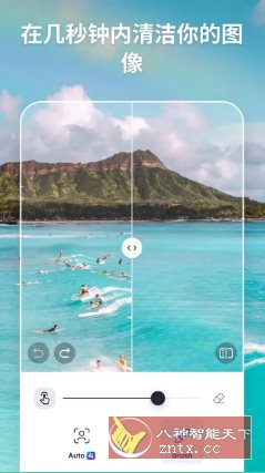 SnapEdit智能照片编辑 v7.4.6专业版-吾藏分享