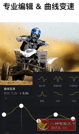 VN视频编辑剪辑工具 v2.9.3专业版-吾藏分享