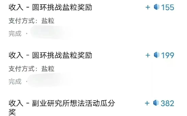 带你解锁知乎副业新姿势，每天几分钟轻松实现日入10+，快来薅羊毛！-吾藏分享