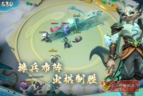 多多自走棋v2.36.2完全版★最精品最流行最好玩的自走棋手游-吾藏分享
