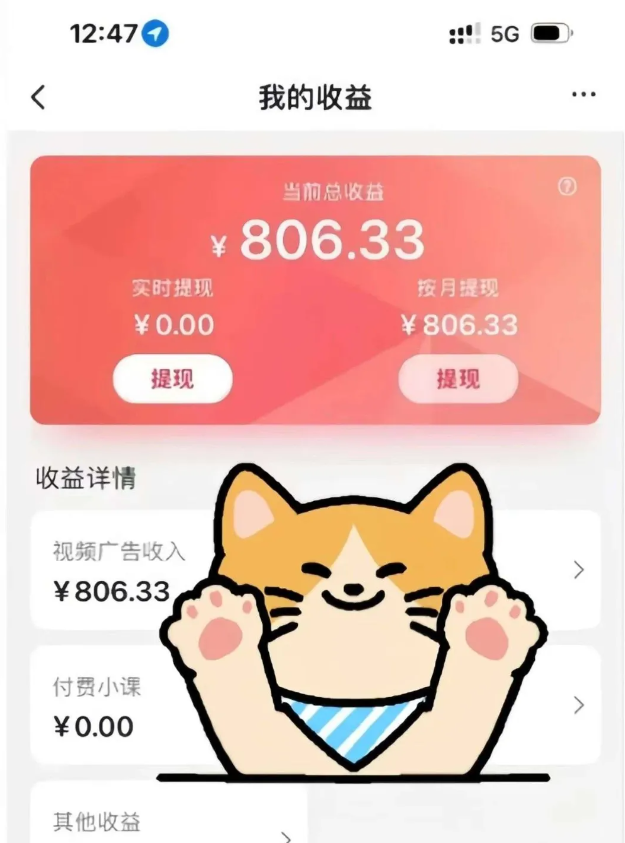 全自动刷视频挂机项目,工作室批量2天赚了836，新手能月入6000+（傻瓜化教程附工具）-吾藏分享