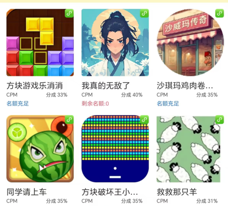 （15507期）无脑小游戏看广告，一小时20，可无限放大-吾藏分享