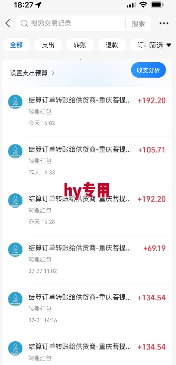 三款游戏自动搬砖，月入1W+，长期稳定收益副业项目，全程躺平操作【揭秘】-吾藏分享