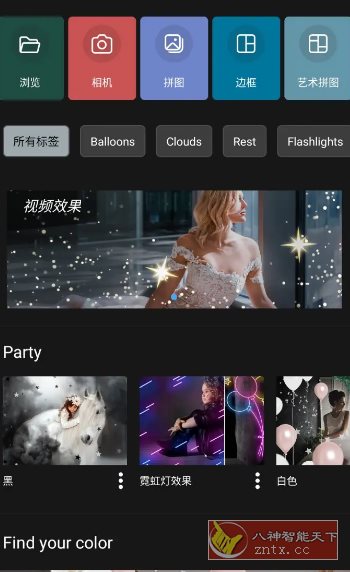 Photo Studio影楼 v2.8.6.4539 高级版-吾藏分享