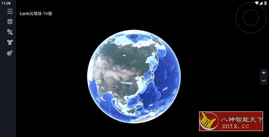 Earth元地球TV v2.0.6清爽版-吾藏分享