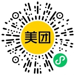 美团3人助力抽奶茶美食免单-吾藏分享