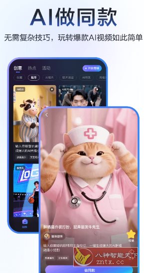 度加剪辑 V4.24.1.20 ★百度旗下AI创作工具-吾藏分享