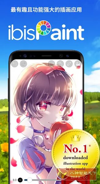 爱笔思画X v13.1.12高级版-吾藏分享