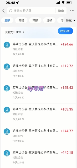 游戏全自动搬砖项目，日入1k，可批量矩阵无限放大【揭秘】-吾藏分享