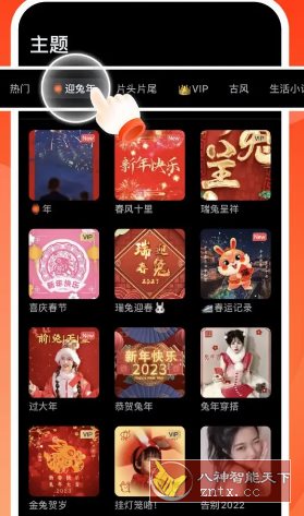 VivaVideo小影 v9.30.5高级版-吾藏分享
