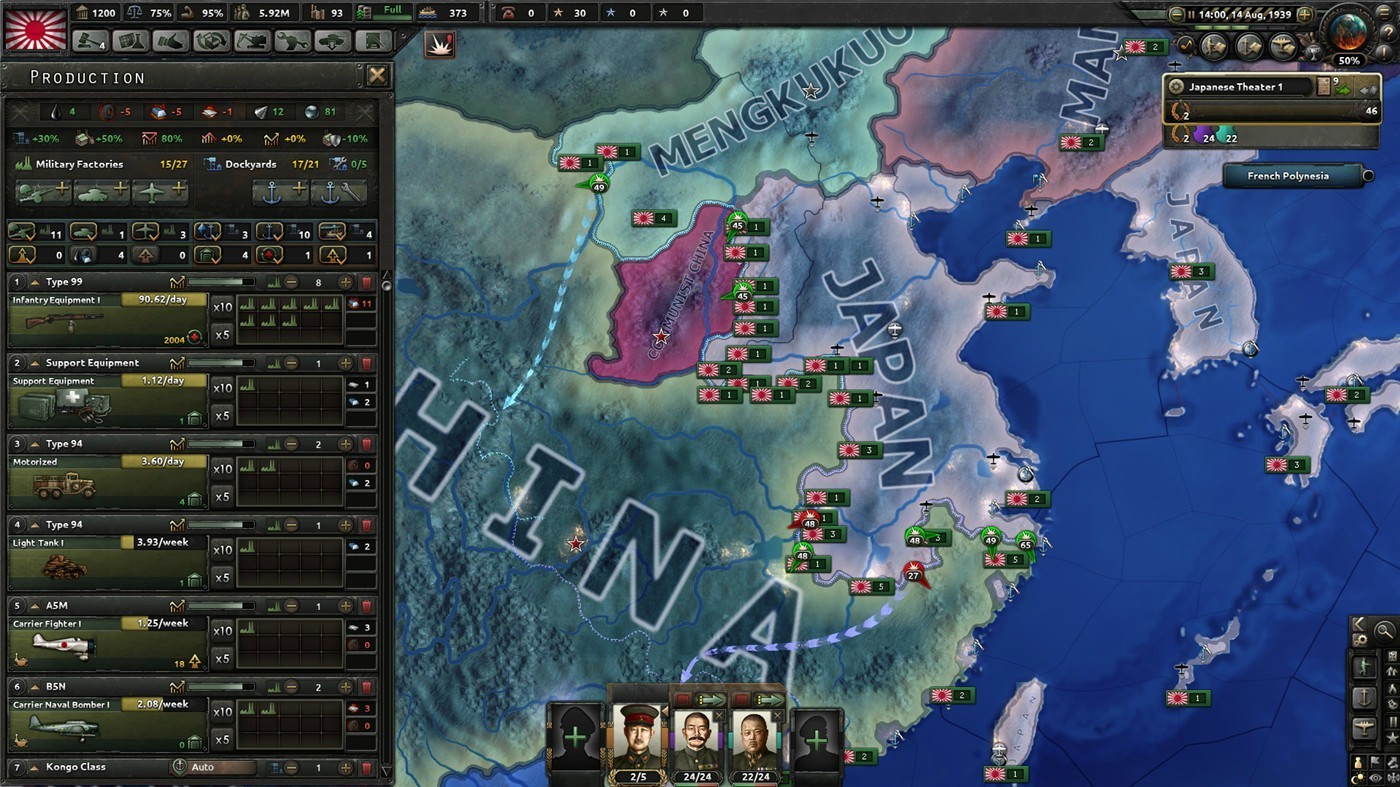 《钢铁雄心4》v1.16.9中文版-吾藏分享