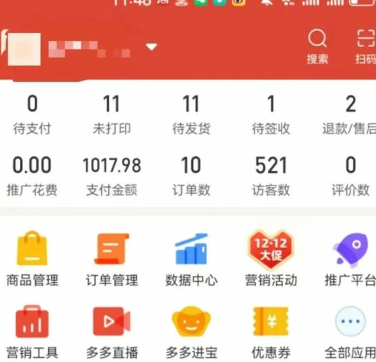 虚拟陪跑第二期，冷门优盘虚拟玩法，不违规，利润可观-吾藏分享