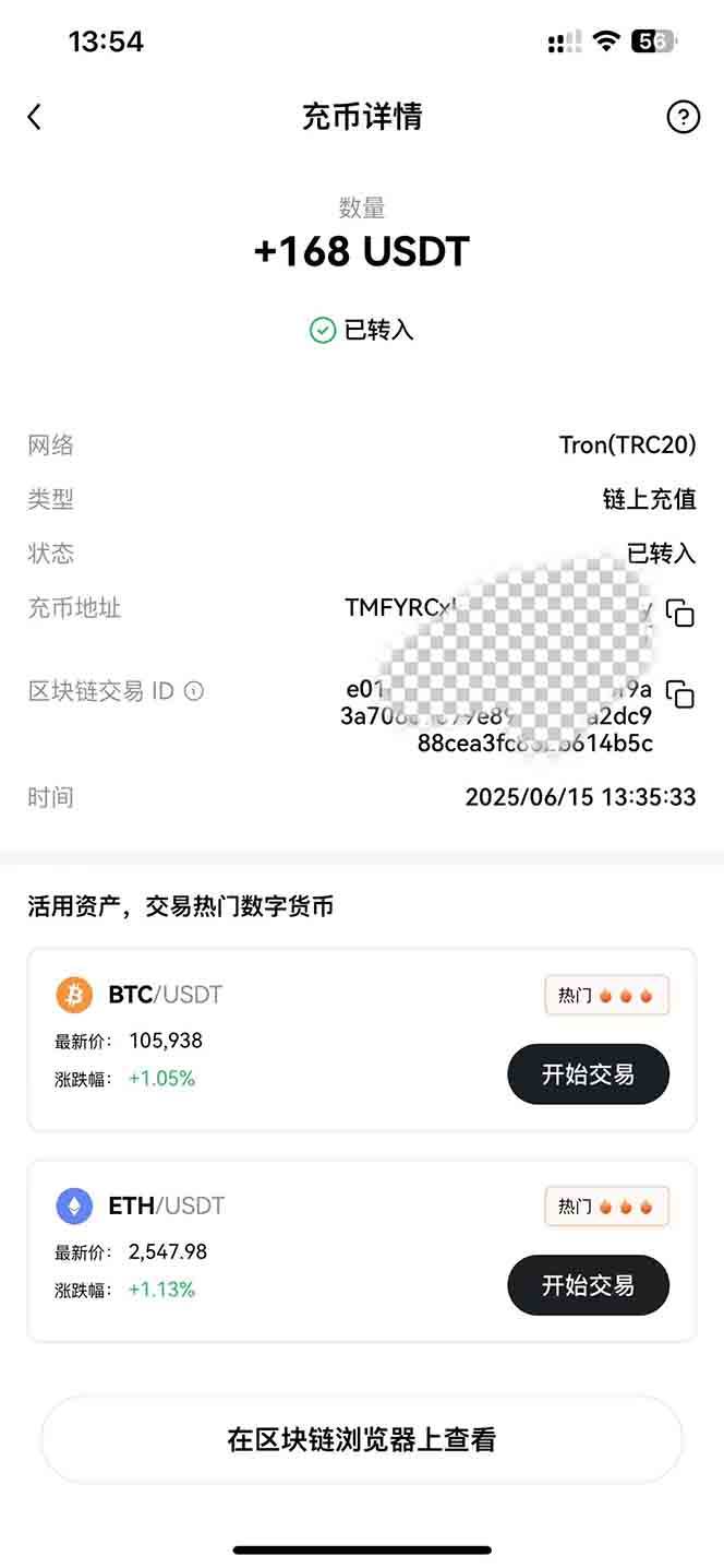 （15094期）影视录制电脑挂机单机每天300+管道收益轻松日入1000+可矩阵无限放大-吾藏分享