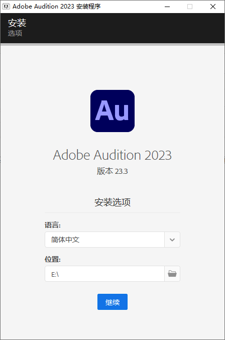 Adobe Audition 2025 v25.3.0.71-渝渝网创