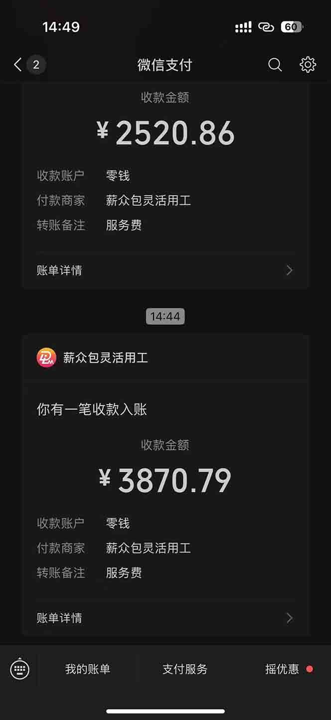 （15118期）一天轻松3000+，薅抖音国补福利！评论就有钱，还有额外躺赚！-吾藏分享