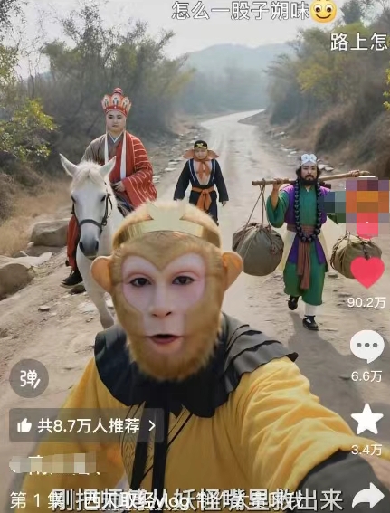 太夸张！一个视频接近100W赞，用AI制作西游记Vlog视频，全流程拆解来了(附万能提示词)-吾藏分享