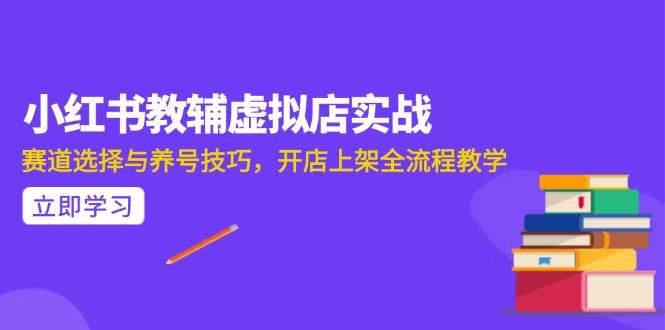 （15103期）AI写作全流程指南，DeepSeek模型与Prompt设计，飞书多维表自动化生产-吾藏分享