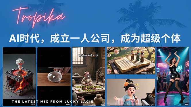 （15408期）AI时代，成立一人公司成为超级个体，coze系统课-吾藏分享
