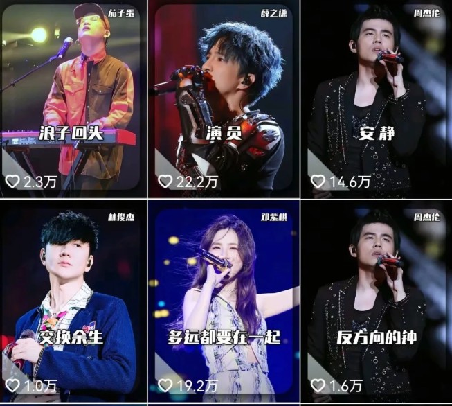 发财赛道！单条27万点赞，涨粉23万的AI音乐新玩法，推广接单+技术教学变现超强-吾藏分享