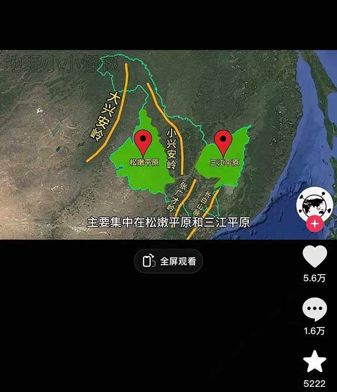 图片[2]-AI三维地理视频制作，全套工具数据包，含谷歌地球与矢量地图资源-立刻分享网创平台