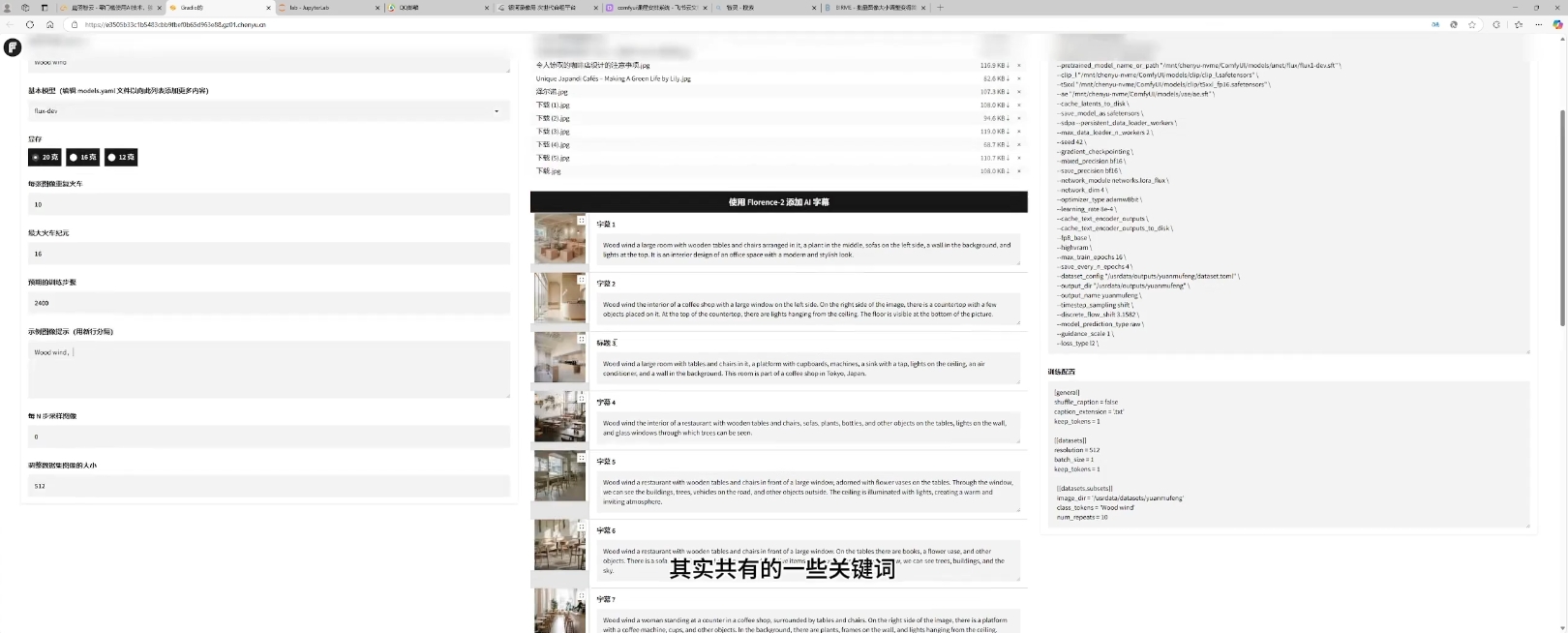 2025设计师AI全流程工作流-吾藏分享