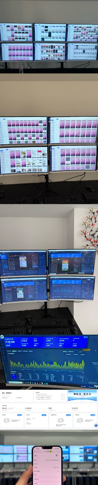 实操项目合集 挂机类型 直播类型 轻资产创业类型 课程分享各项目介绍和原理-吾藏分享