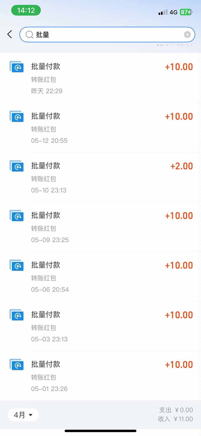 图片[1]-手机每天看看广告就能赚钱，单设备收益40+ 无需养鸡，实测稳定-立刻分享网创平台