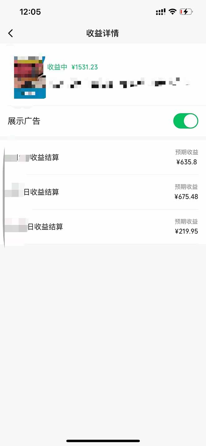 黑科技几秒生成视频号爆火视频，无脑操作，日入2000+，来就有！-吾藏分享