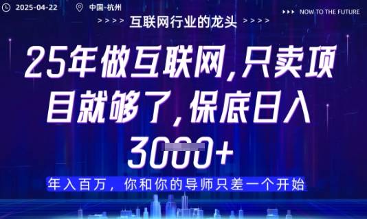 视频号直播带货代运营，只需提供账号，无需剪辑、直播和运营，只管坐收佣金【揭秘】-吾藏分享