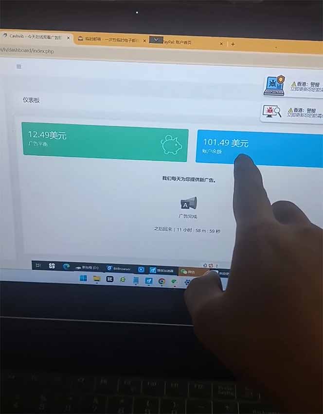 看直播撸美金2.0，无门槛0投入，单日可达1000+，可批量复制-吾藏分享