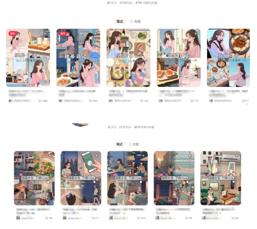 最近爆火动画vlog蓝海玩法，治愈系AI动画视频动态插画视频教程(含素材)-吾藏分享
