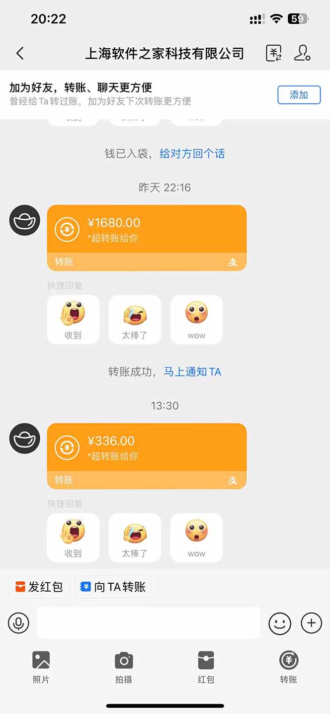 电脑挂机应用下载，单机每天俩小时300+管道收益每天轻松日入1000+-吾藏分享