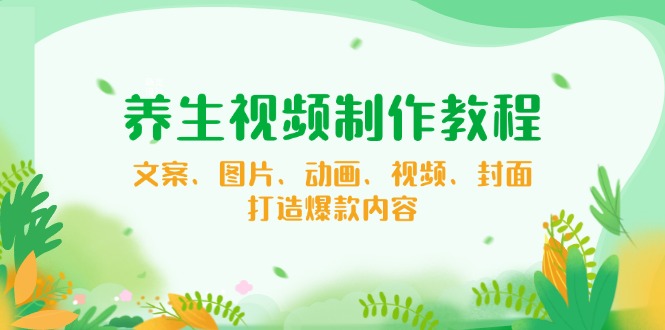 【小程序自动裂变项目】全自动推广，被动收益稳定500-2000+-吾藏分享