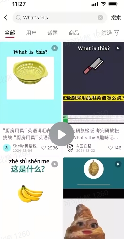 DeepSeek+coze扣子：1分钟生成小红书爆款单词视频-吾藏分享