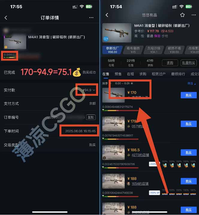 图片[2]_25年最新游戏搬砖，全自动挂机，不需要玩游戏，单手机操作日入300+_菜菜笔记