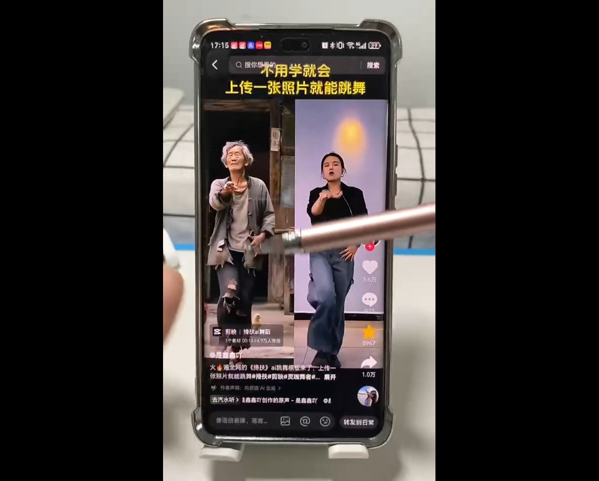 水晶老师·AI+短视频剪辑：爆款秘籍进阶教学-吾藏分享