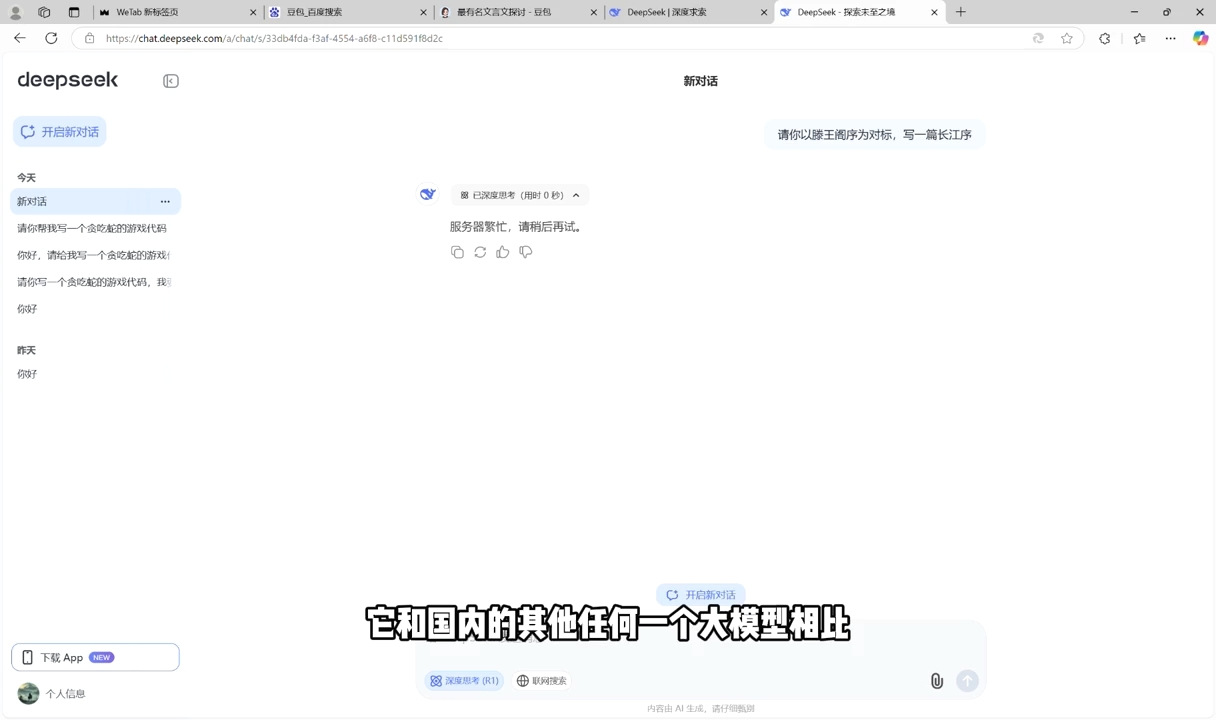 AI工具全解：从办公神器到创意设计-吾藏分享