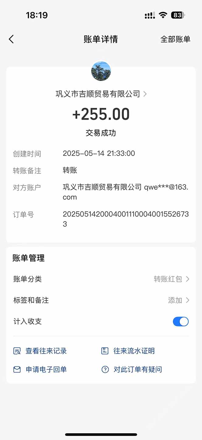 最新电脑挂机搬砖，纯绿色长期稳定项目，带管道收益轻松日入1000+-吾藏分享