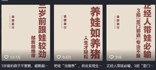 利用扣子工作流一键生成早教育儿类视频，新手也能轻松做出原创爆款作品-吾藏分享