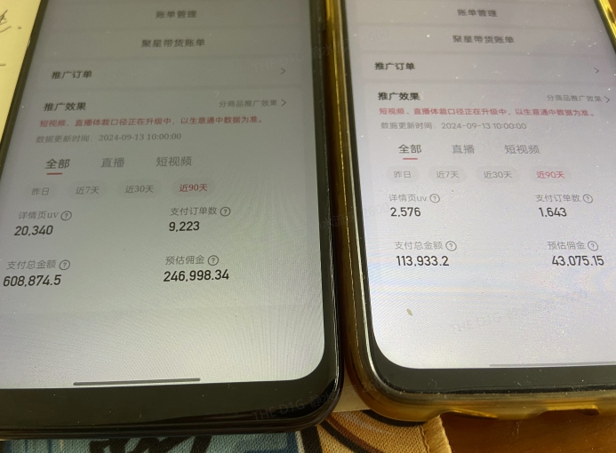 快手口播无人数字人带货，快手直播带货仍然大有可为!-吾藏分享
