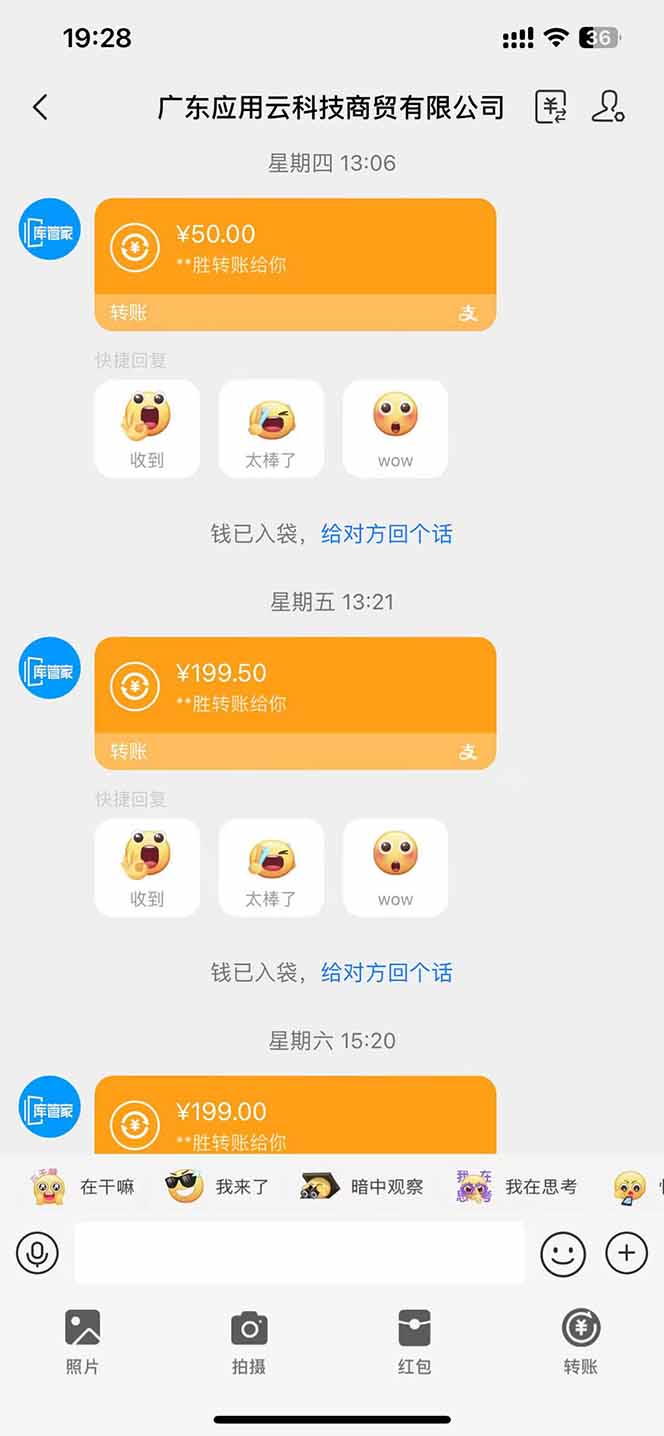 图片[1]-最新电脑挂机  带有管道收益，轻松日入1000+无上限-立刻分享网创平台