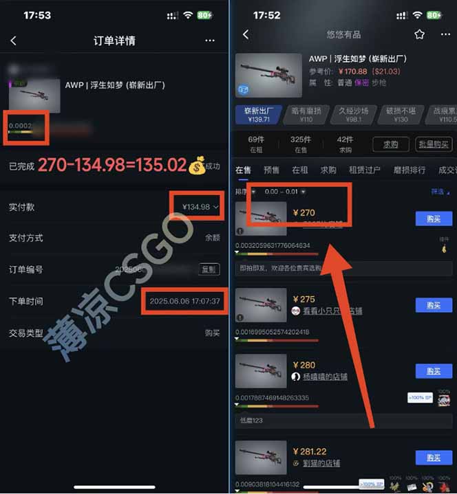 图片[1]_25年最新游戏搬砖，全自动挂机，不需要玩游戏，单手机操作日入300+_菜菜笔记