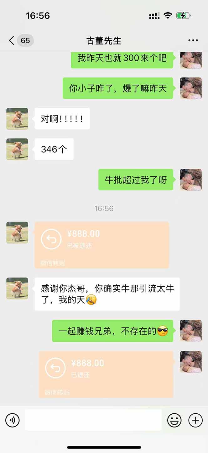 直播助手全自动看大平台直播赚钱，全自动无需人工干预，小白无脑日入1000-吾藏分享