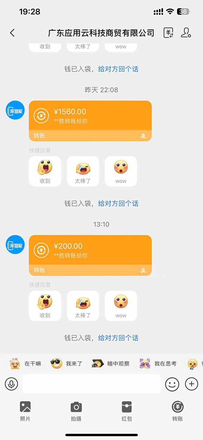 最新电脑挂机  带有管道收益，轻松日入1000+无上限-吾藏分享