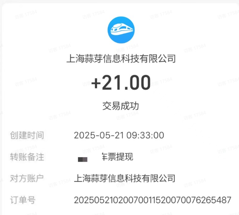 M团截图项目，一单3块！单号一天保底10元，最高30元！2-3分钟即可完成一单-吾藏分享