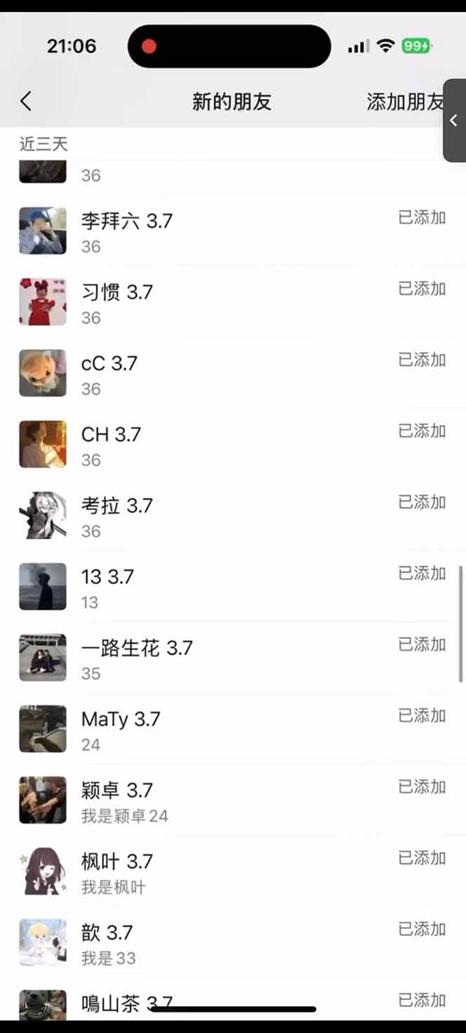 图片[2]-小红书、抖音、视频号全域多平台引流获客，日引目标客户200+，RPA自动…-立刻分享网创平台