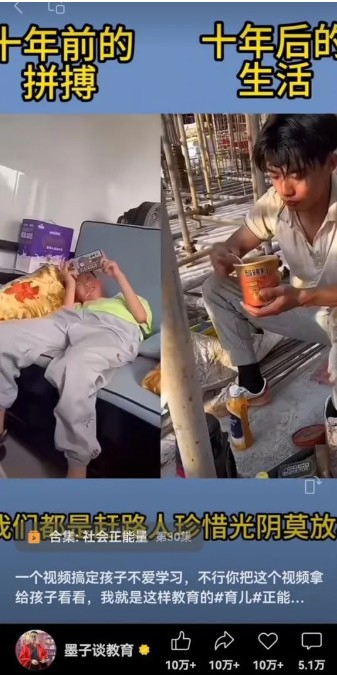 视频另类混剪视频玩法，多种变现方式有些人一个月就能赚几十万！-吾藏分享