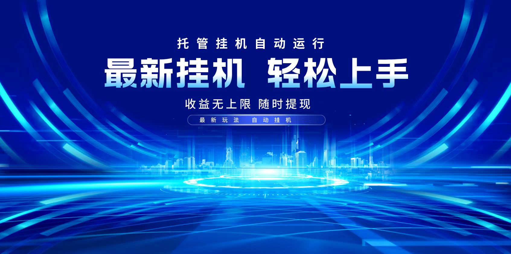 多窗口答题自动化运行操作，每天轻松800+-吾藏分享