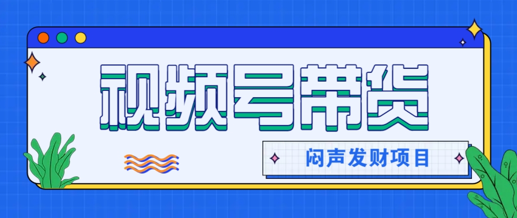 微信这个挣钱入口，又赚2000+，别浪费，很多伙伴都在闷声发财-吾藏分享