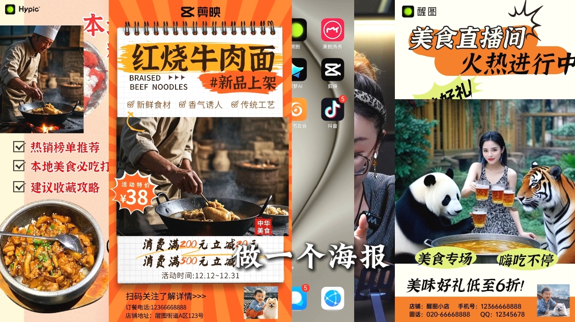 AI赋能新时代·从入门到精通的智能工具与直播销讲实战课-吾藏分享
